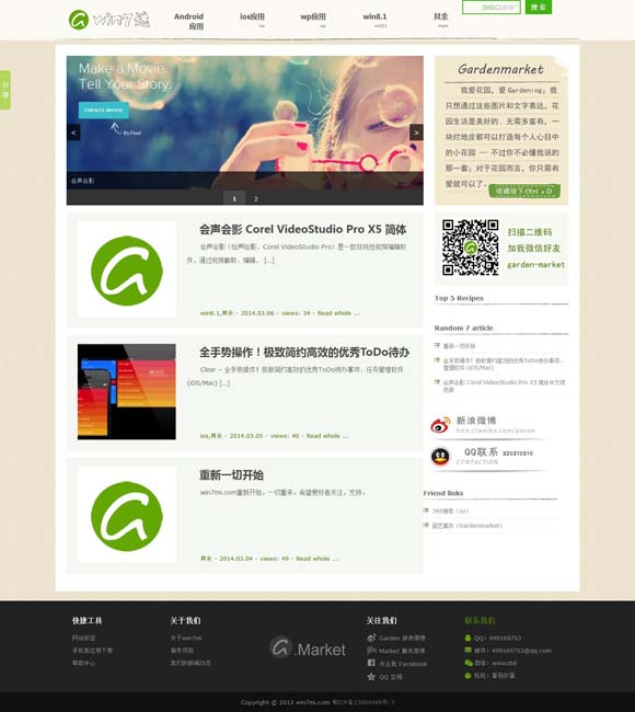 118图库彩图118开奖2024年 女主不再“痴恋” 琼瑶剧之后华语言情题材更多元